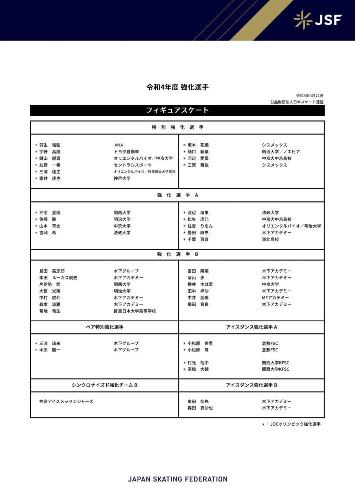 解放初，昆明姑娘李云随边防连队到佤族边寨和佤族青年赛温了解相爱的盘曲故事，终究落地边寨办学，为平易近族教育事业做出进献。